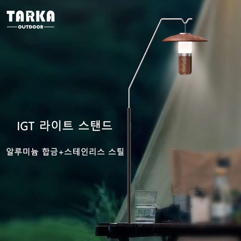 Gardening Tools Range - TARKA soporte para linterna al aire