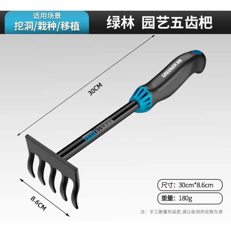 Herramientas de jardinería de  - Gardening Tools German reseña y precio
