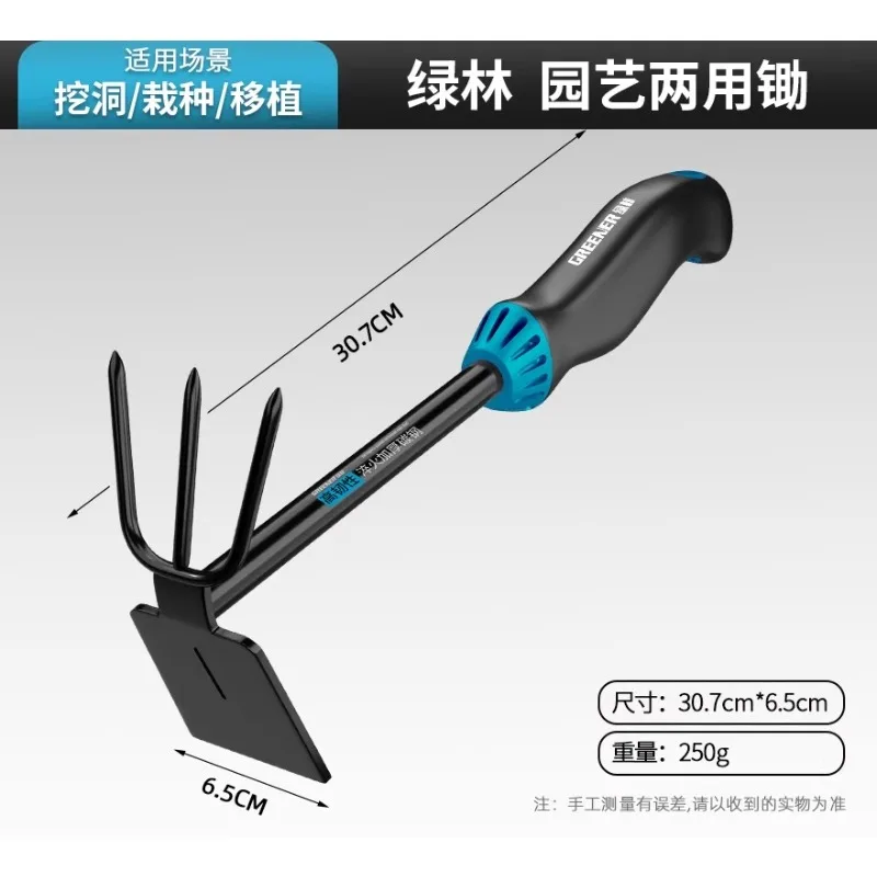 Herramientas de jardinería de  - Gardening Tools German reseña y precio